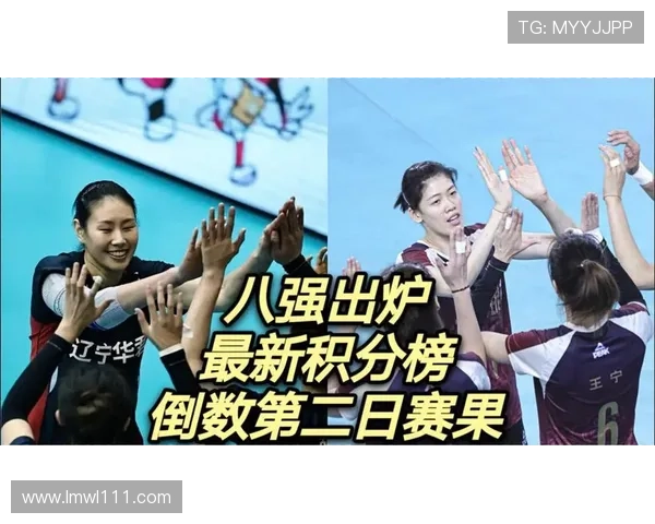 全运会积分榜更新杭州排球队以84分稳居第一名 全运会积分榜更新杭州排球队以84分稳居第一名