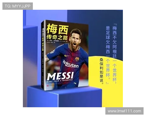 内陆足球明星队的崛起与挑战：探索他们背后的故事与未来发展