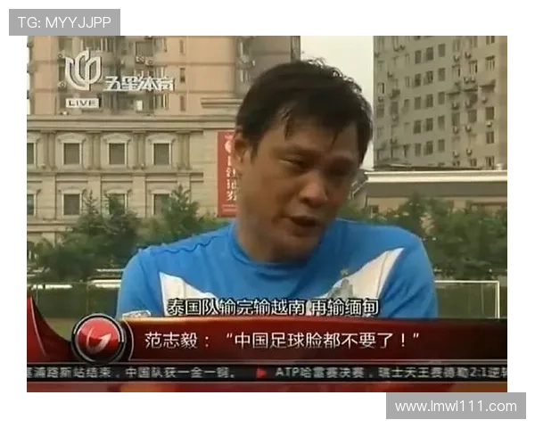 网友幽默调侃越南足球明星表现引发热议引人关注 网友幽默调侃越南足球明星表现引发热议引人关注